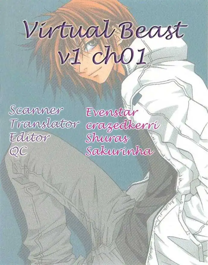 Virtual Beast Chapter 1.2 1